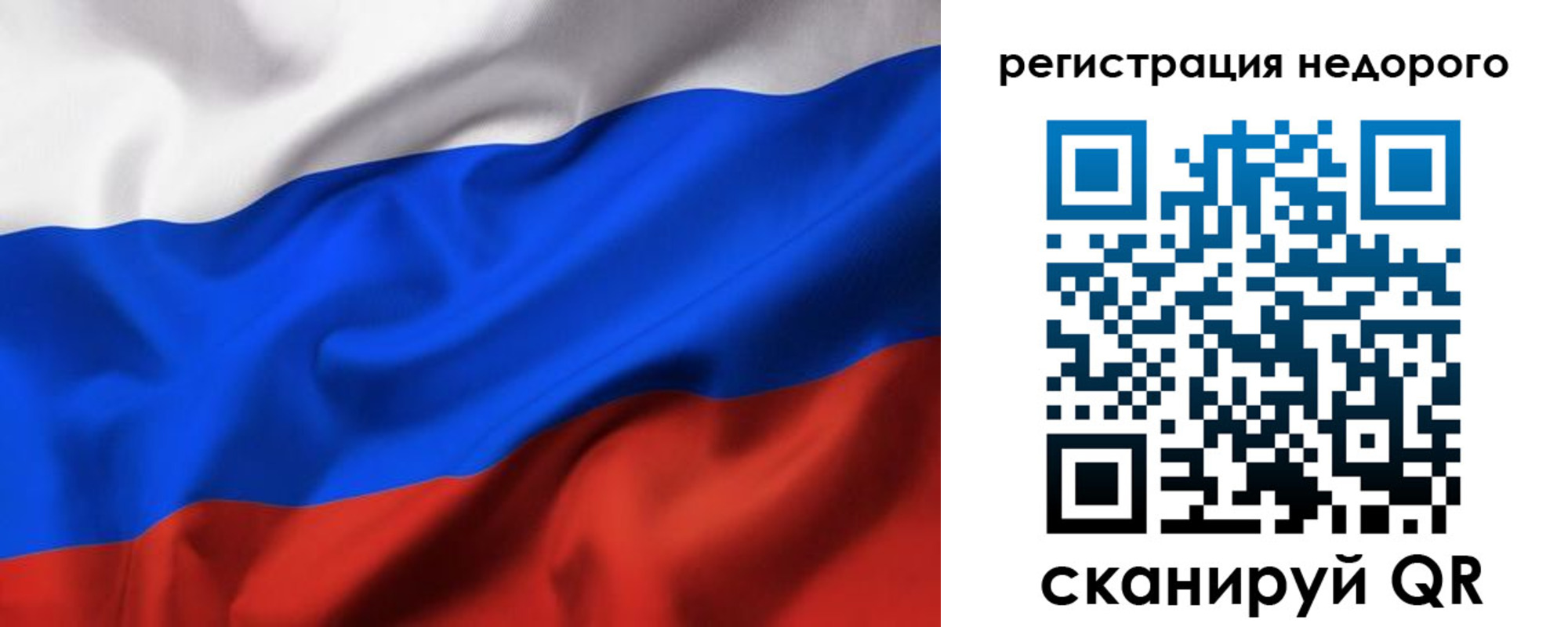 прописка в квартире в Коммунаре