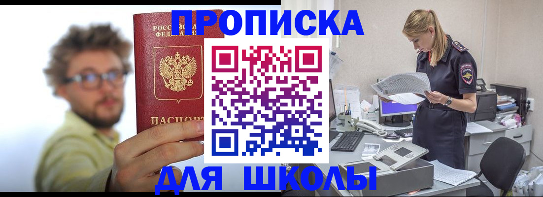 временная регистрация госуслуги в Коммунаре