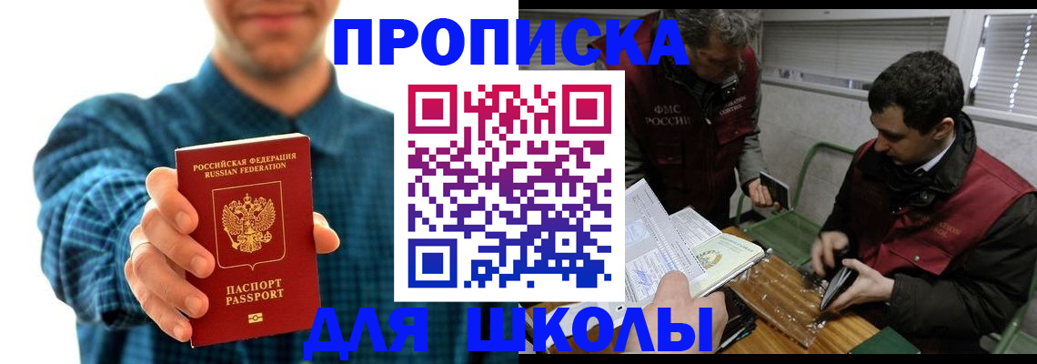 регистрация в Коммунаре