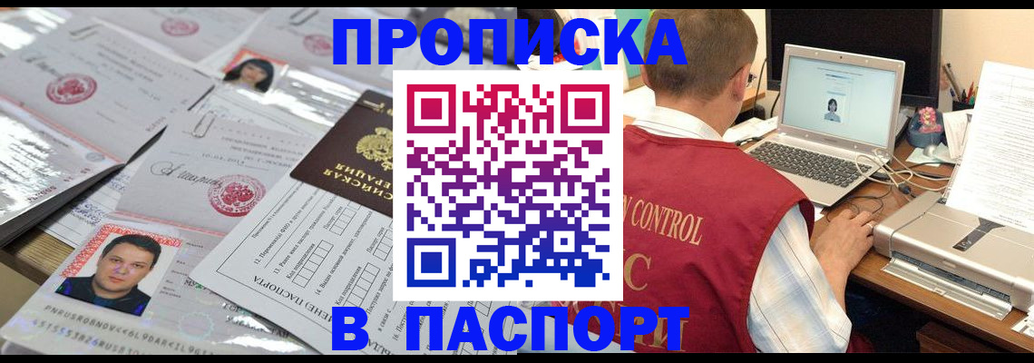 пропишу в квартире в Коммунаре