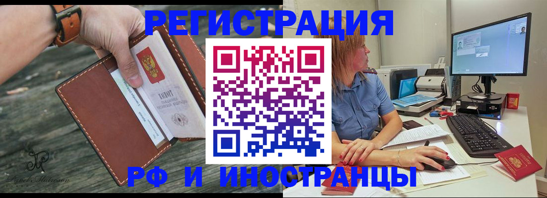 временная регистрация собственник в Коммунаре